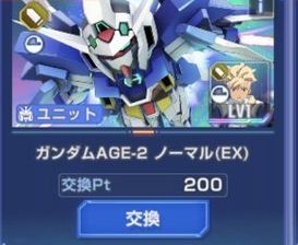 【GジェネE】2天井でピックアップゼロだと？！