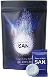 SAN. サン 薬用 炭酸 入浴剤 （ 乳青色 ホワイトムスクの香り / 45g×8錠） 医薬部外品 重炭酸 バスタブレット （ 疲労回復/肩こり/腰痛/冷え症/しもやけ ）保湿 成分 （ ヒアルロン酸/コラーゲン/ゆずエキス ） プレゼント ギフト おしゃれ （ にごり 香り付き ）