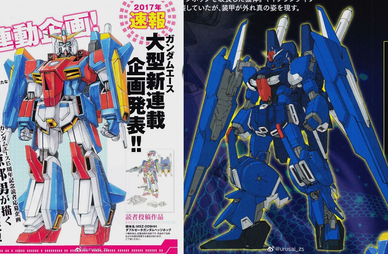 悲報 公募企画のガンダムが採用されたのはいいけど見た目が変わりすぎ Gundam Log ガンダムまとめブログ