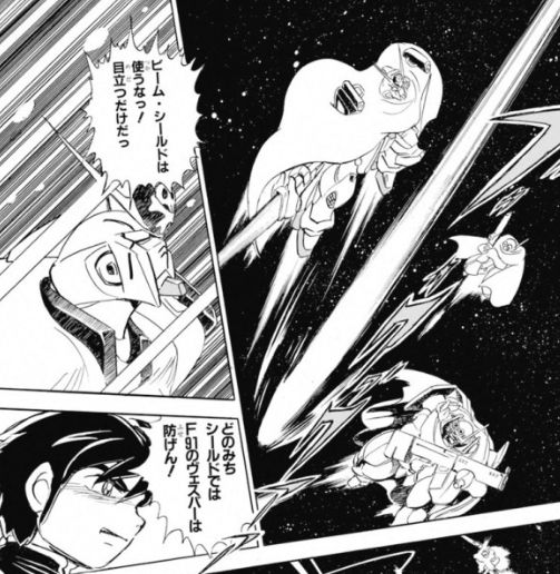 なぜクロスボーン ガンダムにヴェスバーは積まないのか不思議 Gundam Log ガンダムまとめブログ