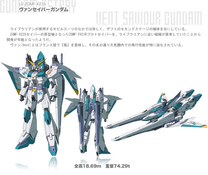 セイバーガンダムという高性能の筈なのにバラバラとグルグルしか語られない機体 Gundam Log ガンダムまとめブログ セイバーガンダムという高性能の筈なのにバラバラとグルグルしか語られない機体 Gundam Log ガンダムまとめブログ