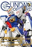 ガンダムフォワードVol.14　特集：機動戦士ガンダムF90 F90 A to Z PROJECT