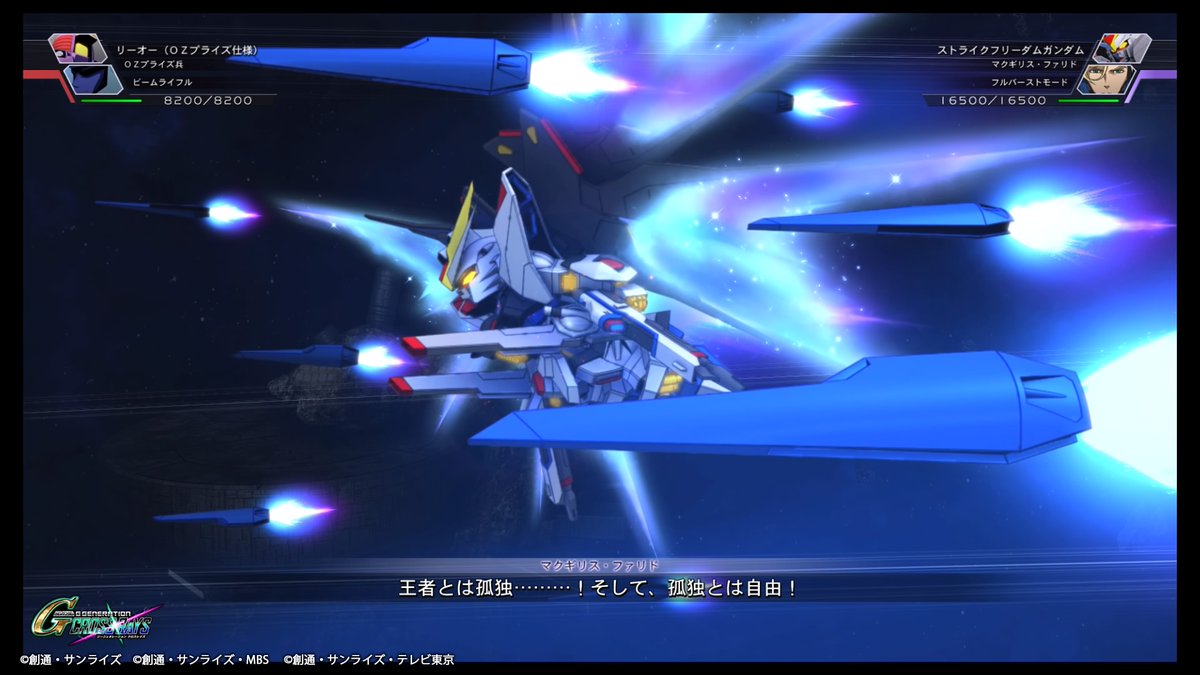 Gジェネ クロスレイズ雑談 特殊台詞多いし面白いね Gundam Log ガンダムまとめブログ Gジェネ クロスレイズ雑談 特殊台詞多いし面白いね Gundam Log ガンダムまとめブログ