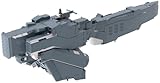 壽屋(KOTOBUKIYA) 銀河英雄伝説 Die Neue These 自由惑星同盟軍 戦艦 ヒューベリオン 全長約300mm 1/3000スケール プラモデル