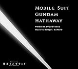 『機動戦士ガンダム 閃光のハサウェイ』オリジナル・サウンドトラック (特典なし)