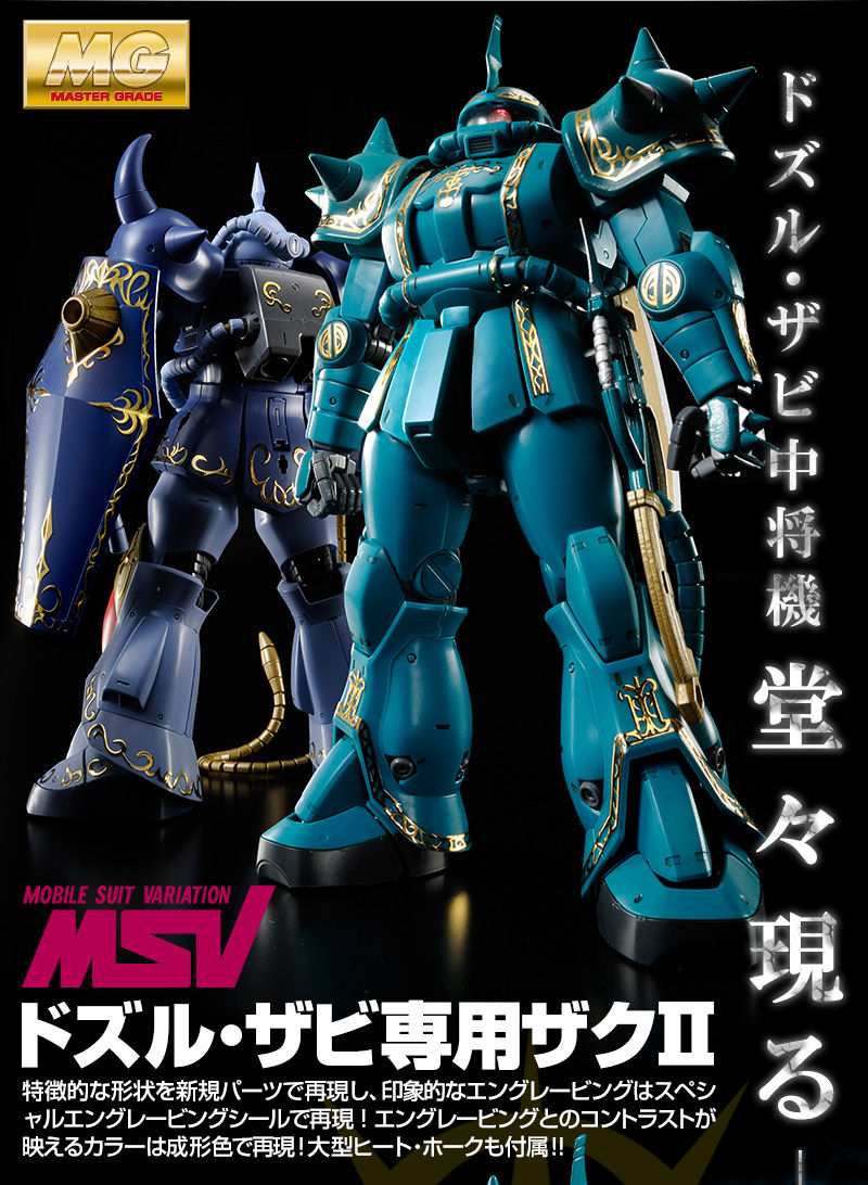 ザクみたいな量産型を限界まで改造して Gundam Log ガンダムまとめブログ ザクみたいな量産型を限界まで改造して Gundam Log ガンダムまとめブログ