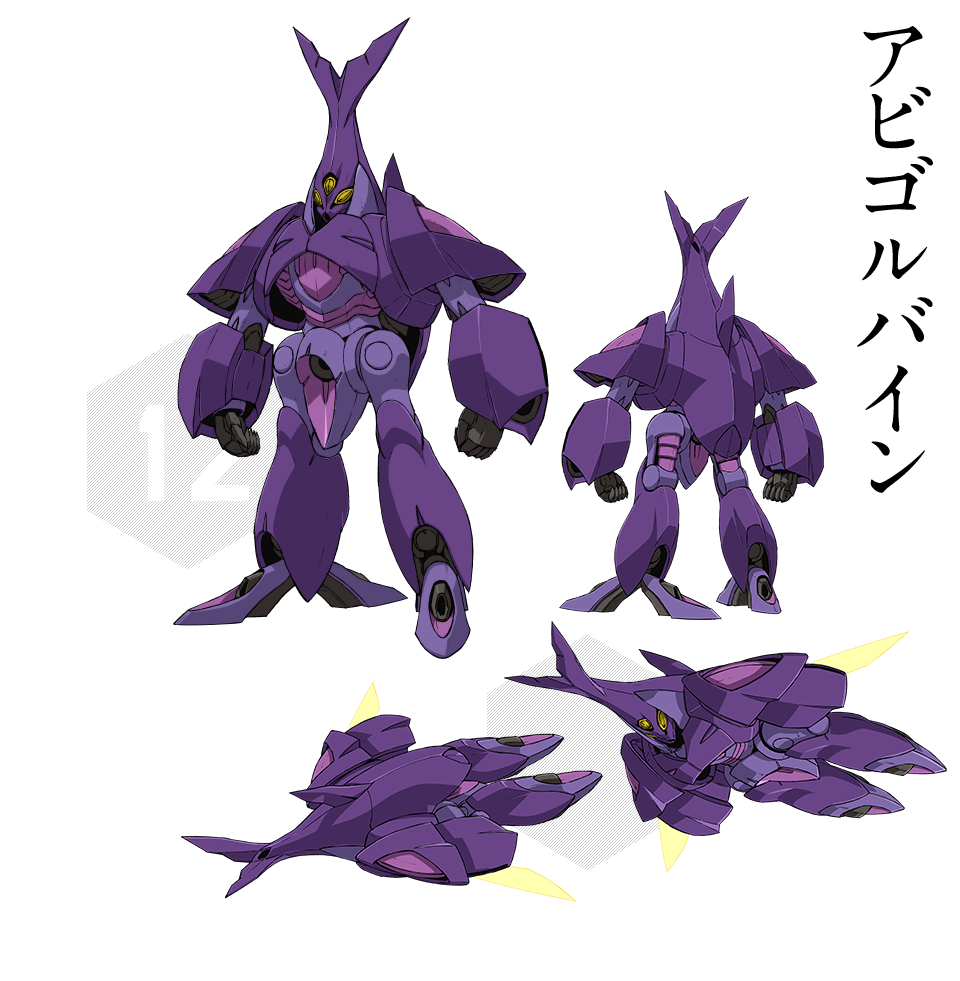 アビゴルを語ろう【Vガンダム】★ : GUNDAM.LOG|ガンダムまとめブログ