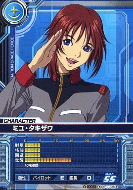 ガンダムのオペレーターで一番のお気に入り挙げてけ Gundam Log ガンダムまとめブログ