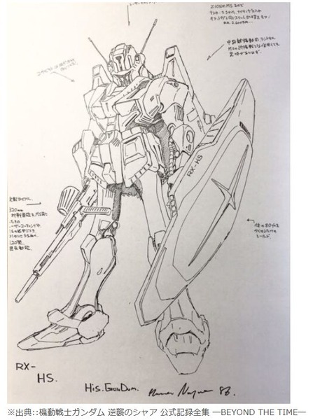 逆シャア没デザインの永野護版νガンダムが凄すぎる