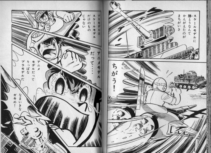 プラモ狂四郎の思い出 キャラもプラモも個性的だった Gundam Log ガンダムまとめブログ