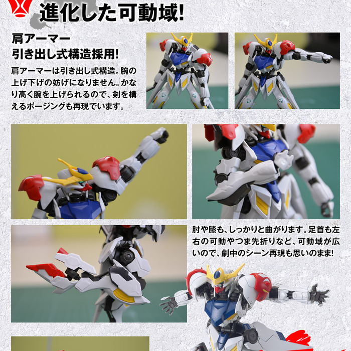 review_hg_gundambarbatoslupus_05