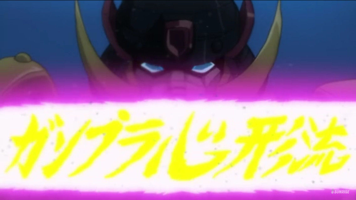 ガンダムbft 次元覇王流って強すぎじゃね Gundam Log ガンダムまとめブログ ガンダムbft 次元覇王流って強すぎじゃね Gundam Log ガンダムまとめブログ