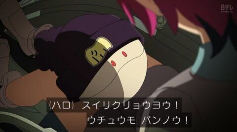 【ジークアクス】歴代で最も秘密が隠されてそうなハロだったが…