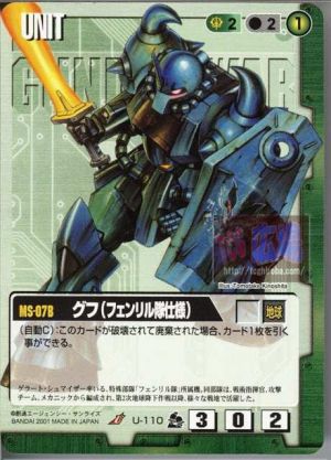 mdu110