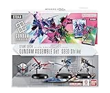 バンダイ(BANDAI) ガンダムカードゲーム スタートデッキ ガンダムアッセンブルセット SEED Strike 【ST04A】