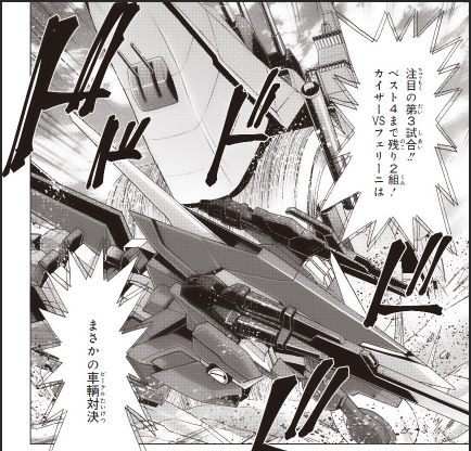 最終巻発売 ガンダムビルドファイターズa アメイジング シリーズを語ろう Gundam Log ガンダムまとめブログ 最終巻発売 ガンダムビルドファイターズa アメイジング シリーズを語ろう Gundam Log ガンダムまとめブログ