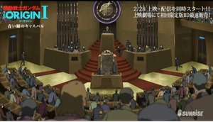 「機動戦士ガンダム THE ORIGIN」本編冒頭7分_00_06_03_06_31