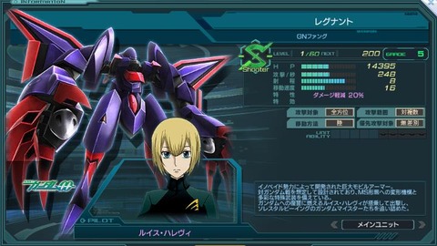 E383ACE382B0E3838AE383B3E383882E6A7067