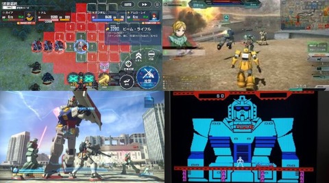 ※お前らが一番最初に遊んだガンダムゲーって何？