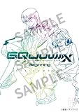 【劇場限定】機動戦士GundamGQuuuuuuX -Beginning- 劇場版 DESIGN WORKS 設定原案収録 スタジオカラー × サンライズ 機動戦士ガンダムジークアクス デザインワークス