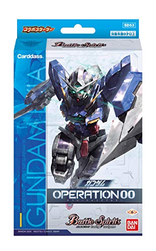 バトルスピリッツ コラボスターター ガンダム OPERATION OO[SD53]