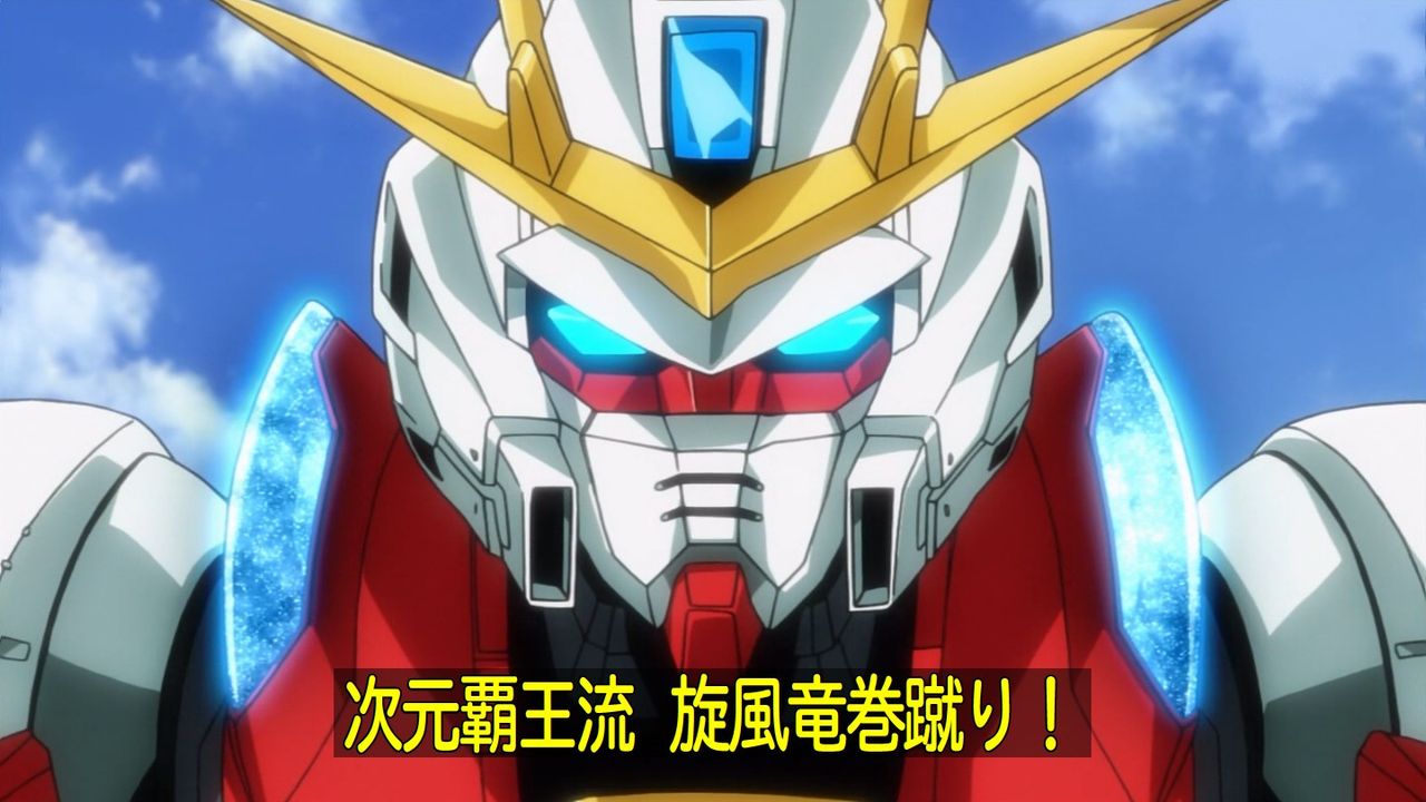 ガンダムbft 次元覇王流って強すぎじゃね Gundam Log ガンダムまとめブログ ガンダムbft 次元覇王流って強すぎじゃね Gundam Log ガンダムまとめブログ