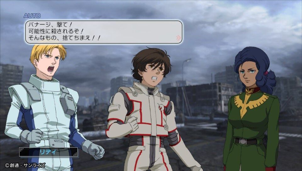 ガンダムuc バナージ リンクスとかいう主人公 Gundam Log ガンダムまとめブログ ガンダムuc バナージ リンクスとかいう主人公 Gundam Log ガンダムまとめブログ