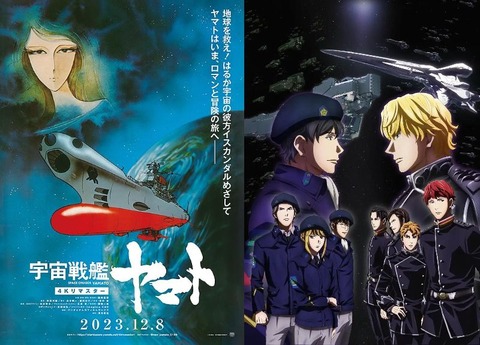 ※ロボなしで純粋な宇宙戦争アニメって何がある？