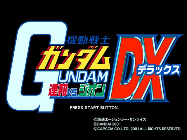 gundam_title