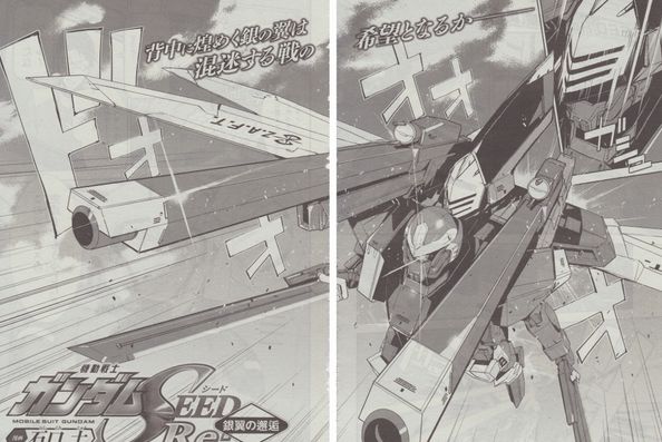 漫画 機動戦士ガンダムseed Re が連載再開 番外編 銀翼の邂逅 でデュエルとディンが模擬戦 Gundam Log ガンダムまとめブログ