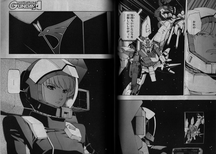 ガンダムエース4月号から アクロス ザ スカイ が本格連載 デルタカイが主役機 Ps3版dlcの続編 Gundam Log ガンダムまとめブログ ガンダムエース4月号から アクロス ザ スカイ が本格連載 デルタカイが主役機 Ps3版dlcの続編 Gundam Log ガンダムまとめブログ