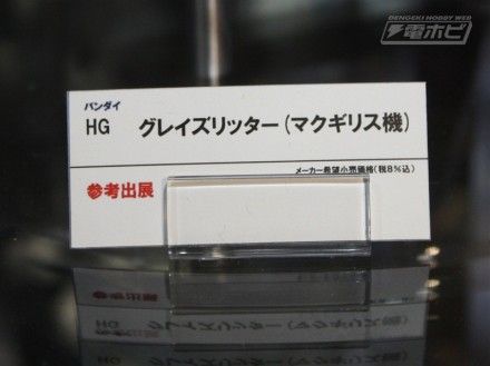 IMG_9111-440x329
