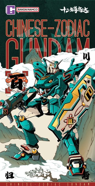 461795566_1001336218675407_7007496421783403571_n