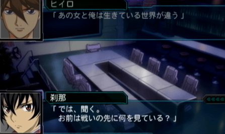 の5人と