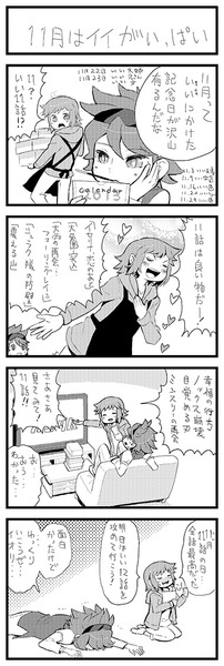20131112175843-23324