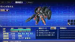 ※スパロボ主人公の部隊の整備兵になるとしたら