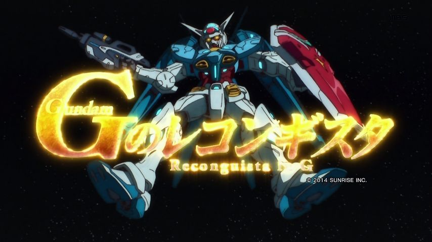 Gレコ ガンダム Gのレコンギスタ 感想まとめ 第1話 謎のモビルスーツ 第2話 G セルフ起動 Gundam Log ガンダムまとめブログ Gレコ ガンダム Gのレコンギスタ 感想まとめ 第1話 謎のモビルスーツ 第2話 G セルフ起動 Gundam Log ガンダムまとめブログ