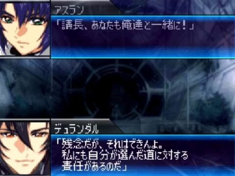 【スパロボL】デスティニープランの独自解釈いいよね