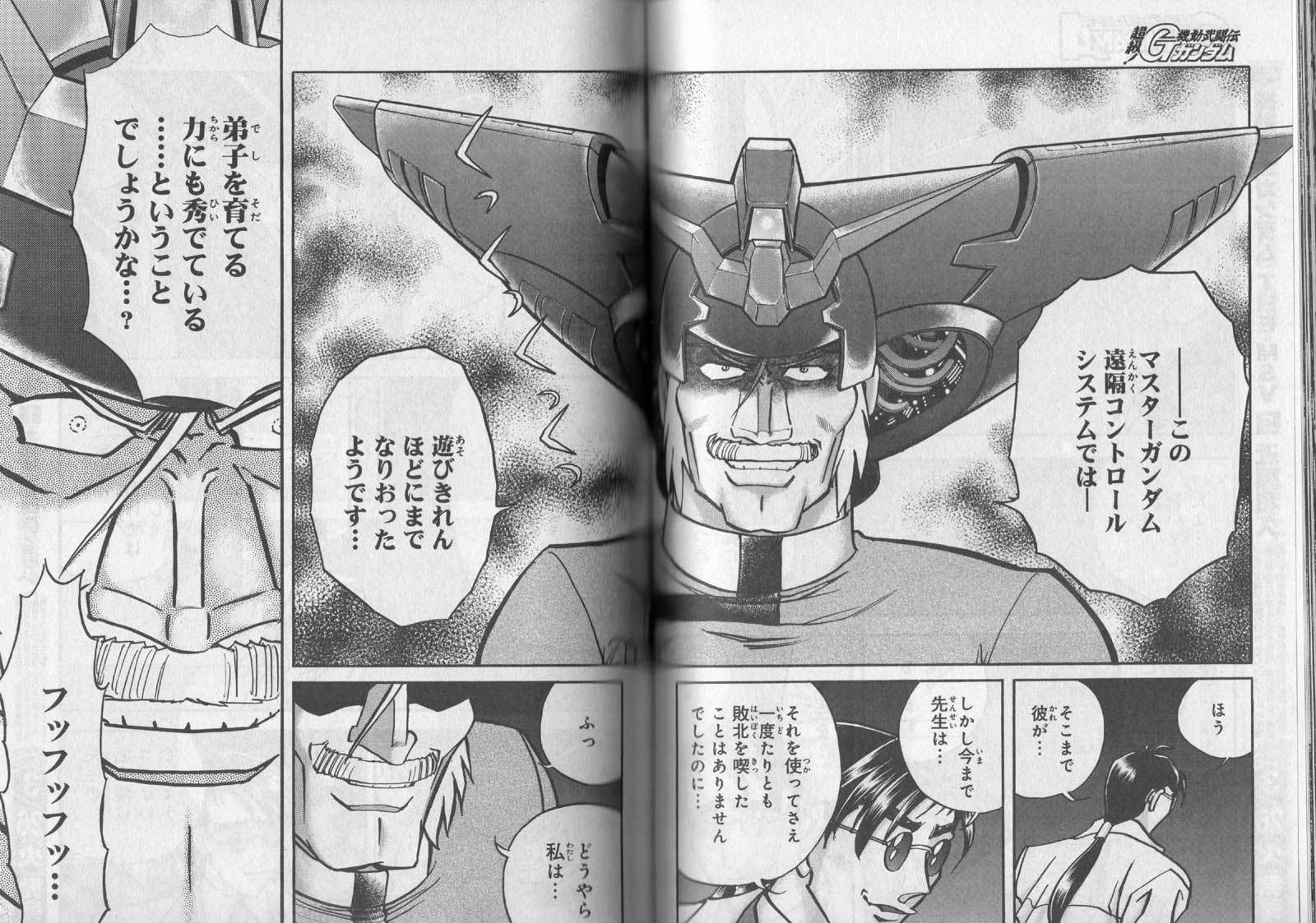 ガンダム コミカライズ作品の独自要素を語ろう Gundam Log ガンダムまとめブログ