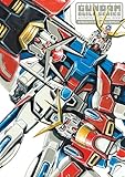 ガンダムビルドシリーズ アニメーションメモリアルブック