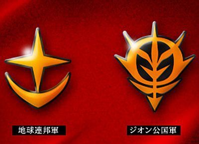 Z世代「え？ガンダムの世界って普通に連邦軍のほうが悪じゃね？」