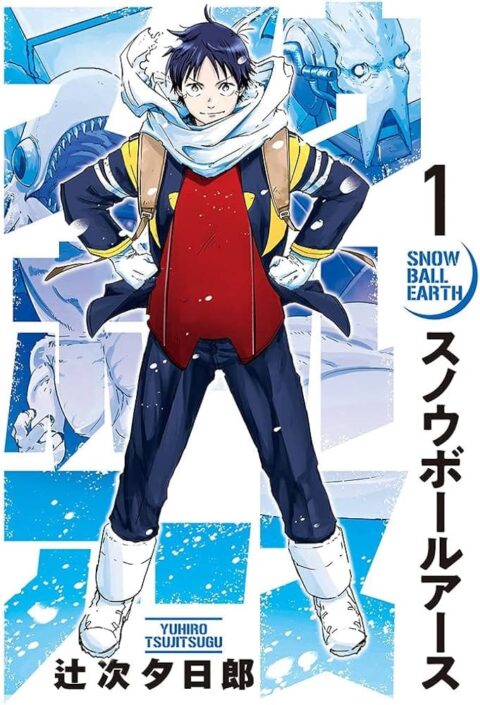 ロボット漫画もっと増えて欲しいよな