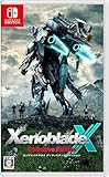 ゼノブレイドクロス ディフィニティブエディション -Switch