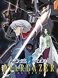 機動戦士ガンダムSEED C.E.73 -STARGAZER-