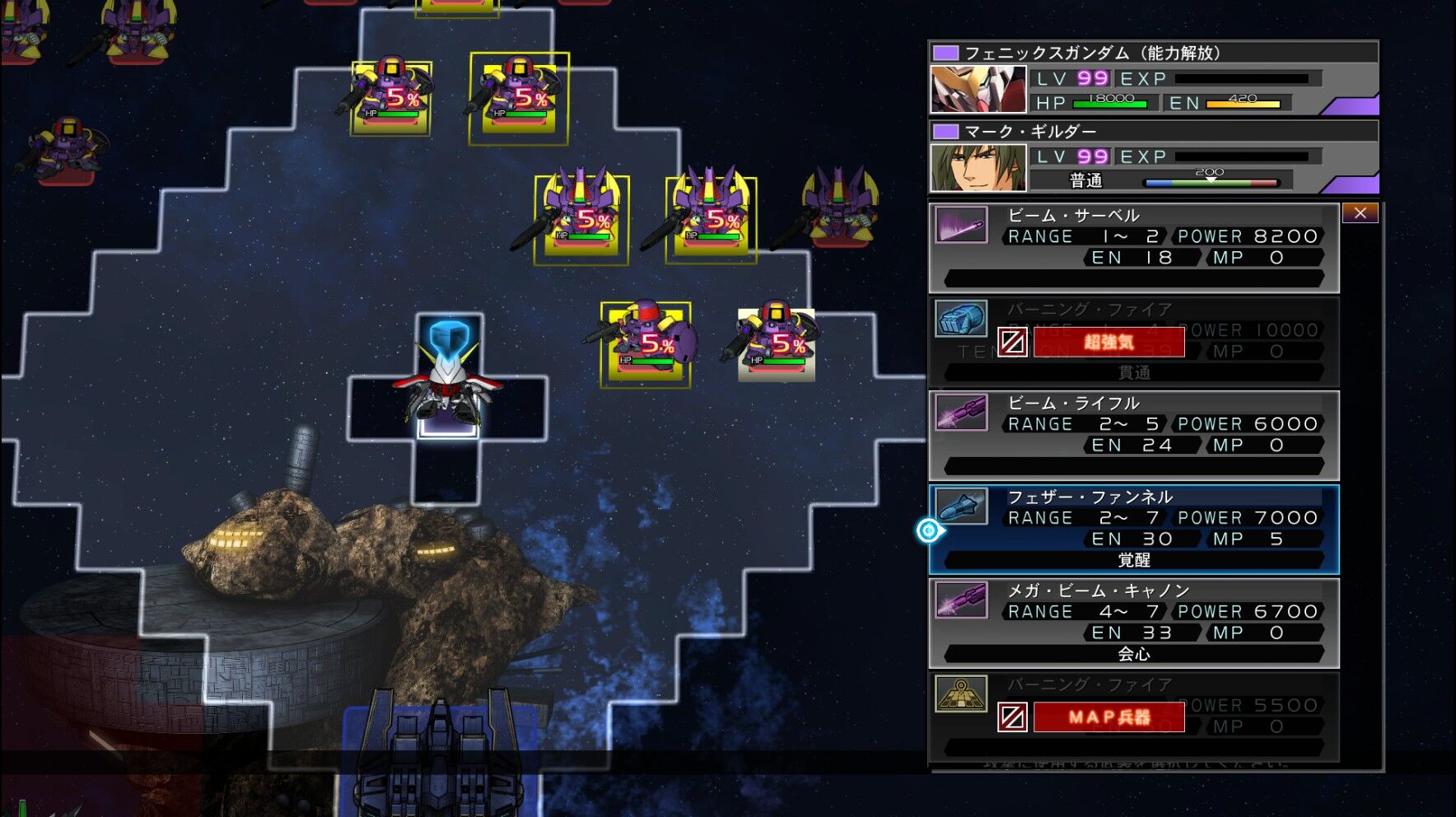 Gジェネ クロスレイズ Dlc エキスパンション パック の難易度が加減を知らないと話題に Gundam Log ガンダムまとめブログ Gジェネ クロスレイズ Dlc エキスパンション パック の難易度が加減を知らないと話題に Gundam Log ガンダムまとめブログ