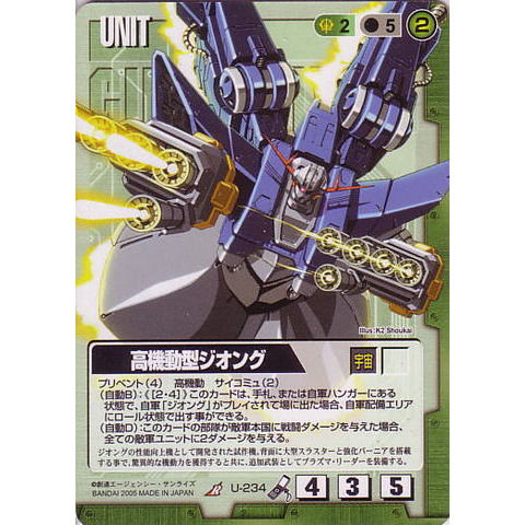 201204181329020001