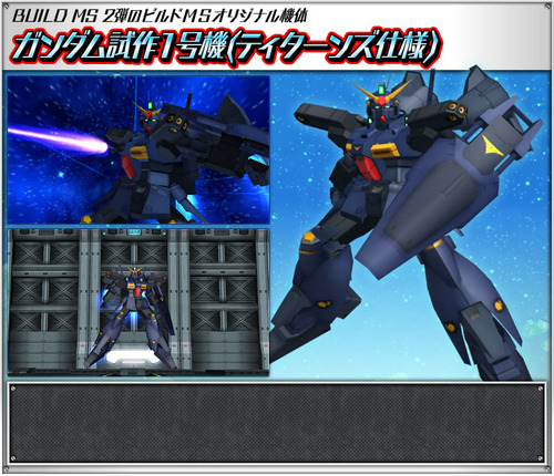 img_bms-gp01