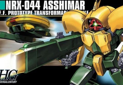 【ガンプラ】HGアッシマー、20年前のキットなのに完成度が極めて高い