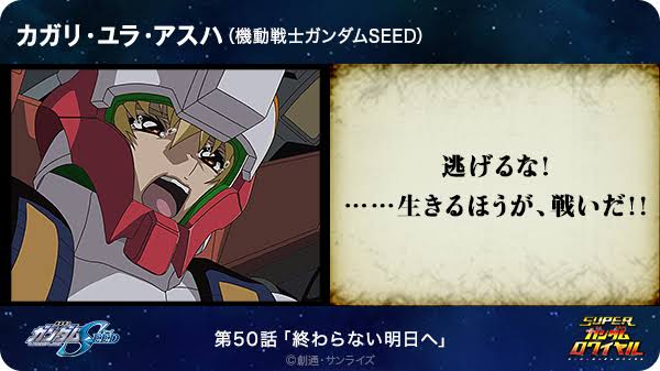 ガンダムseed クルーゼって老い先短いのに楽しそうだったよね Gundam Log ガンダムまとめブログ ガンダムseed クルーゼって老い先短いのに楽しそうだったよね Gundam Log ガンダムまとめブログ