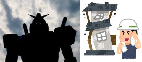 ※【ガンダム】ロマンと欠陥の境界線はどこ？